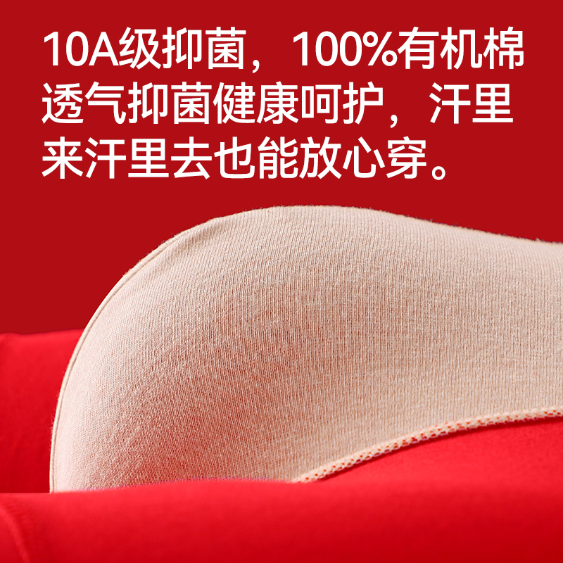 猫人儿童内裤本命年红色A类精梳棉男童青少年平角裤2026新年喜庆高清大图