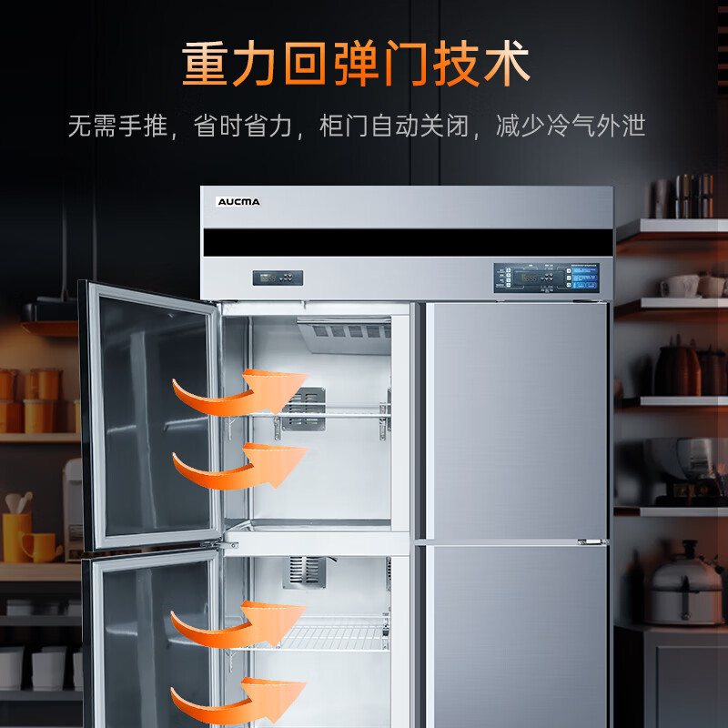 澳柯玛商用厨房冰箱四门大容量全冷冻冰箱酒店890升厨房风冷无霜铜管省电制冷不锈钢立式冰柜 VF-890AW高清大图