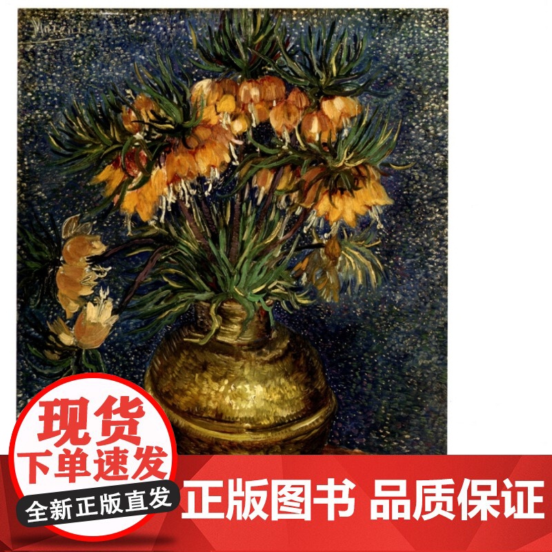 西方大师名作 色彩静物 祁达 中国美术学院出版社9787550322301商城正版高清大图