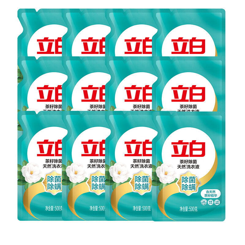 立白天然茶籽洗衣液12斤 除菌除螨抑菌 手洗机洗 祛味去渍 整箱家庭装