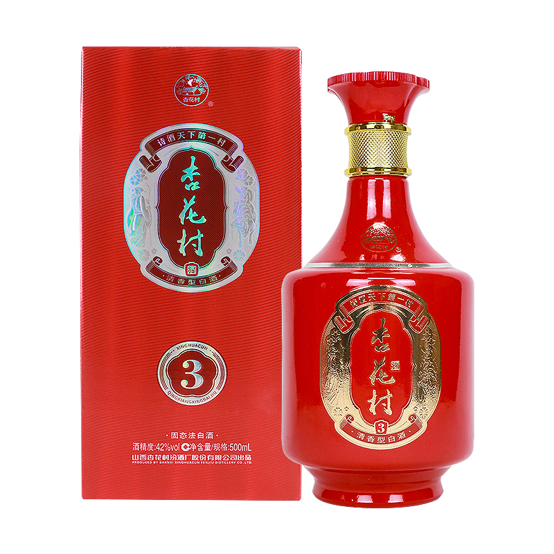 汾酒 杏花村金质3 清香型白酒 42度 500ml*6 整箱装