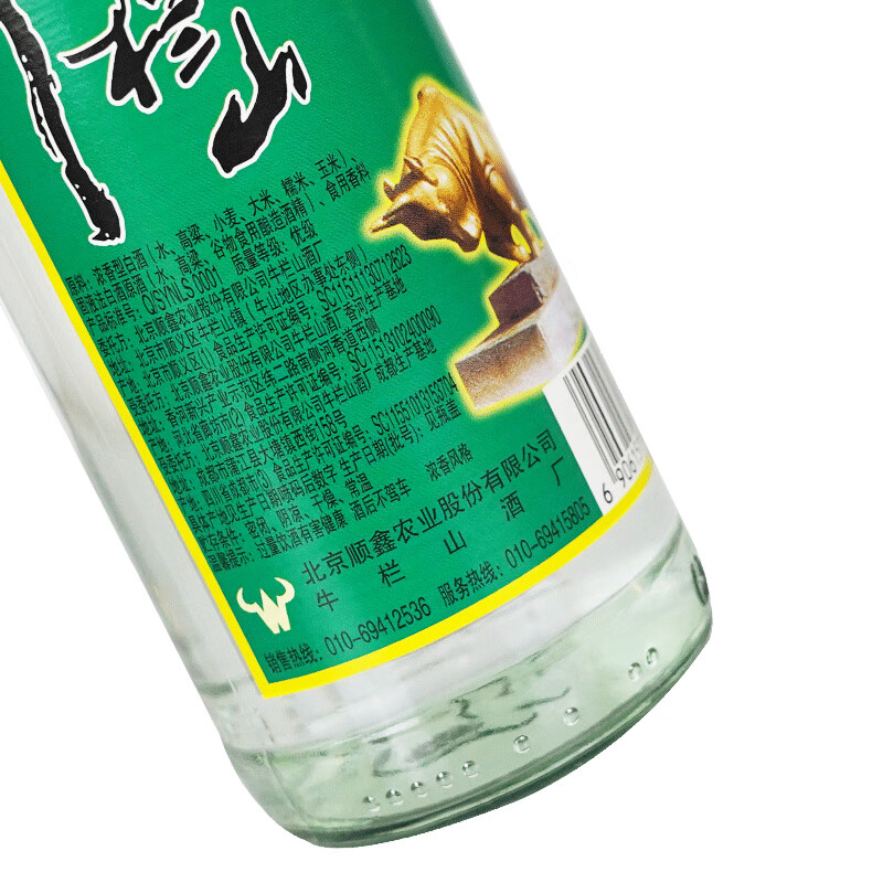 牛栏山陈酿42度 500ml*12瓶 浓香白酒 整箱装 (牛白瓶/白牛瓶)高清大图