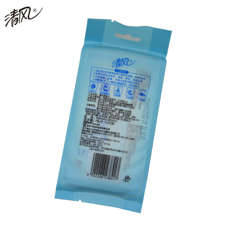 清风EDI纯水湿巾10片/包30包300片卫生湿纸巾成人小包便携装清洁润肤不含酒精