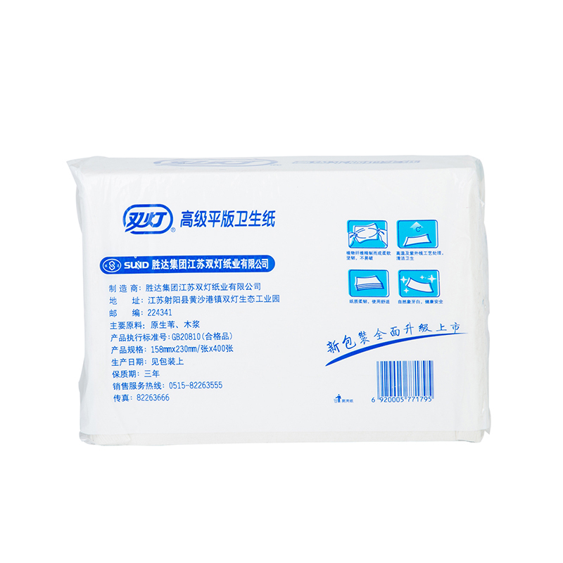 双灯 平板卫生纸 400张