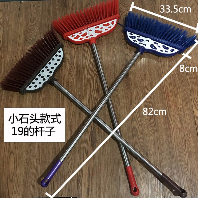 礼千初 家用塑料丝单扫把扫帚笤帚塑料清洁笤帚软毛铁杆懒人不带簸箕 小石头款