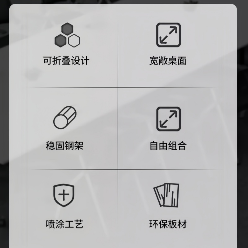 珂攸洋折叠条桌胡桃色高清大图