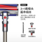 戴森(Dyson) 吸尘器V7 Fluffy Extra手持吸尘器家用除螨宠物家庭适用