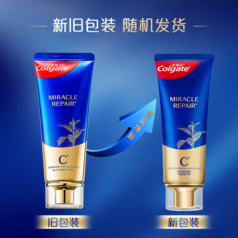 高露洁(Colgate) 氨基酸精华护龈牙膏 桂花乌龙 90g