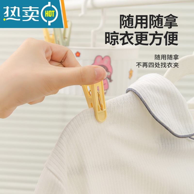 敬平夹子晾衣夹多功能防风固定晾衣架桶家用大号夹晒袜子内衣塑料夹子 桶装晾衣夹24夹 绿色 送贴纸高清大图
