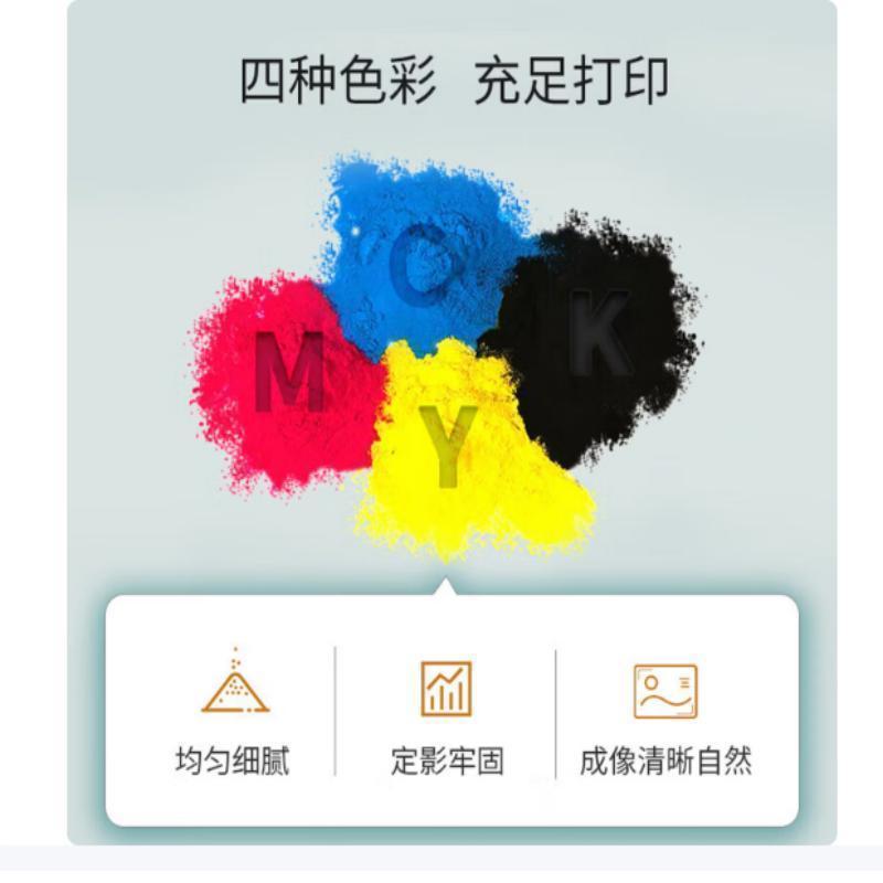 立思辰(LANXUM)原装耗材TL-6358[黑色粉盒] 适用GM8150dn高清大图