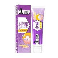 DARLIE好来(原黑人)牙膏专研护龈+抗敏120g改善牙龈出血减少细菌抗敏清洁牙齿去异味正品