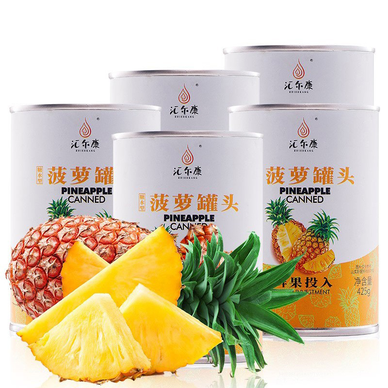 汇尔康 果汁菠萝水果糖水罐头425gx5罐 新鲜水果罐头即食休闲零食特产