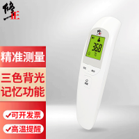 修正 体温计 NT61 红外电子体温枪婴儿 探头额温枪医用温度计宝宝家用测量仪 非接触式
