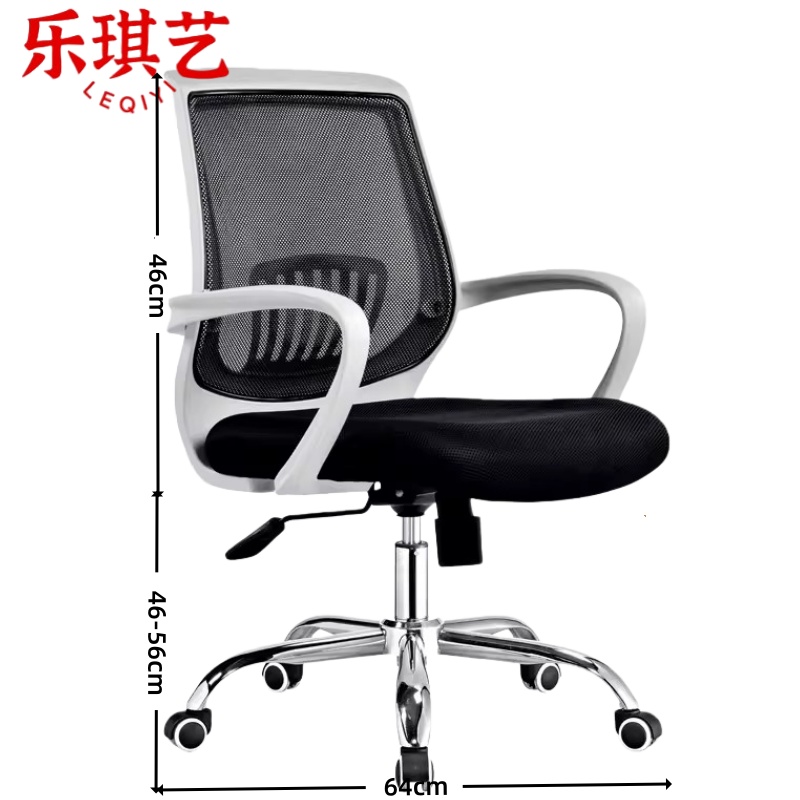 乐琪艺 会议椅 网布 把高清大图