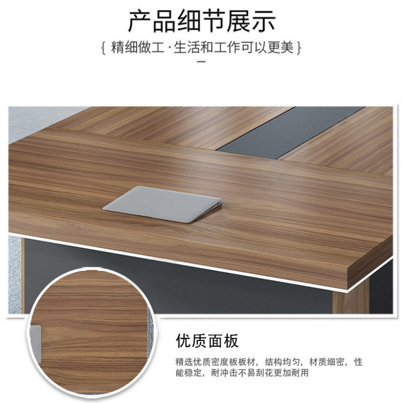 豫龙都会议桌椅2m套高清大图