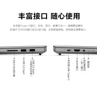 [优惠直降]联想(Lenovo)小新Air14 i7-1065G7 16G 1T固态 MX350-2G 高色域 背光键盘 升级定制 14英寸 轻薄本学生本办公本游戏本笔记本电脑