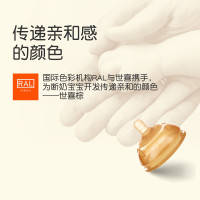 【断奶奶嘴】世喜自然实感仿真母乳防胀气液态硅胶宽口径重力球吸管带转换器SML型号婴幼儿新生儿0个月以上 TN23带转换器