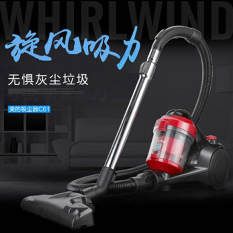 美的(Midea)吸尘器 家用卧式真空吸尘 轻音 可拆洗两用地刷 C61 活力红