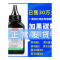 出众联想m7650df碳粉M7400 7450F 7600d墨粉LJ2400 2600 2650DN 7250