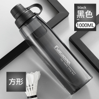 富光(FGA)塑料水杯子便携运动大容量太空杯男女学生健身水壶