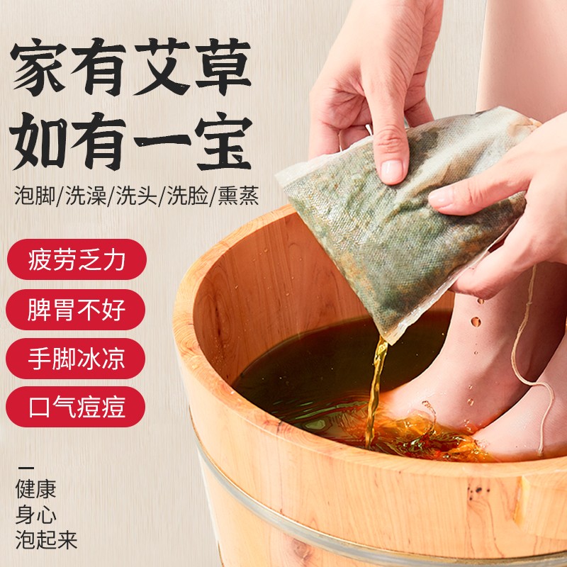 艾修堂 蕲艾红花饼AXT-AB-HH(红花)高清大图