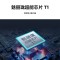 [TCL臻选]TCL 85S12Pro 120HZ 安桥HiFi音响 影院 声场智能语音液晶电视