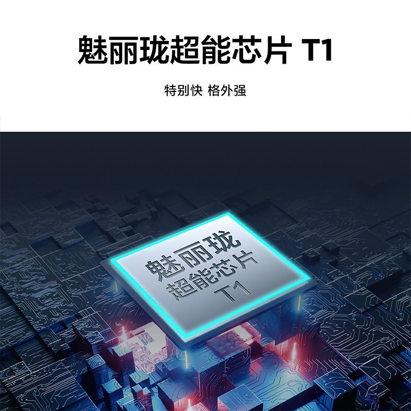 [TCL臻选]TCL 85S12Pro 120HZ 安桥HiFi音响 影院 声场智能语音液晶电视