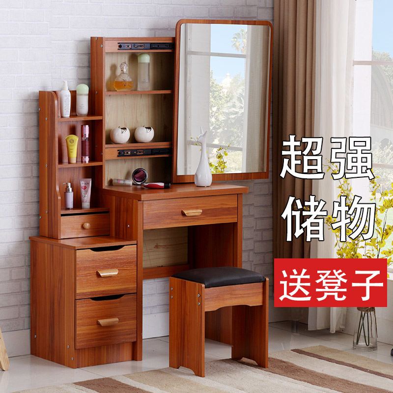 小户型化妆台 简约现代多功能梳妆桌收纳储藏 卧室梳妆台热卖中