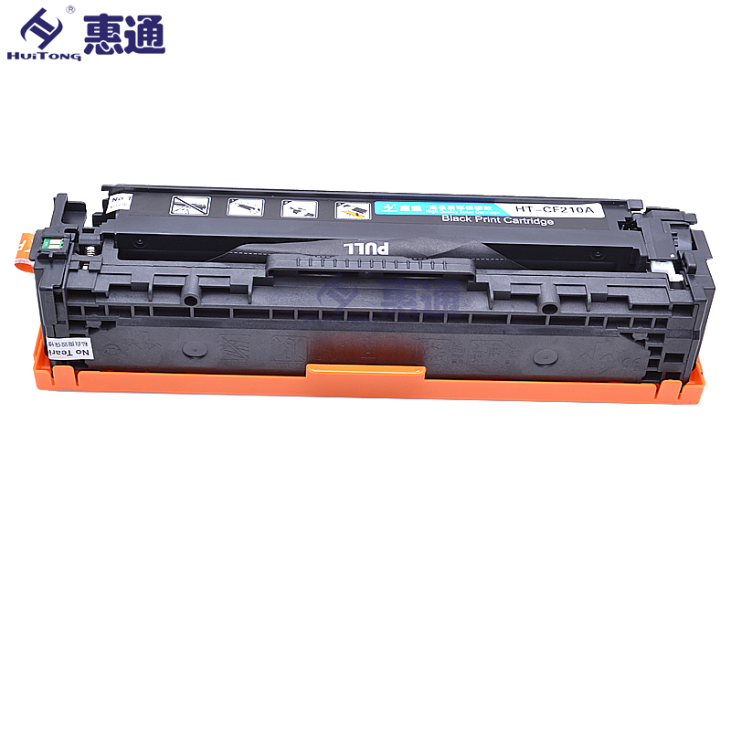 惠通 HT-CF210A 黑色硒鼓(适用惠普HP M251n M276n M276nw M276fn高清大图