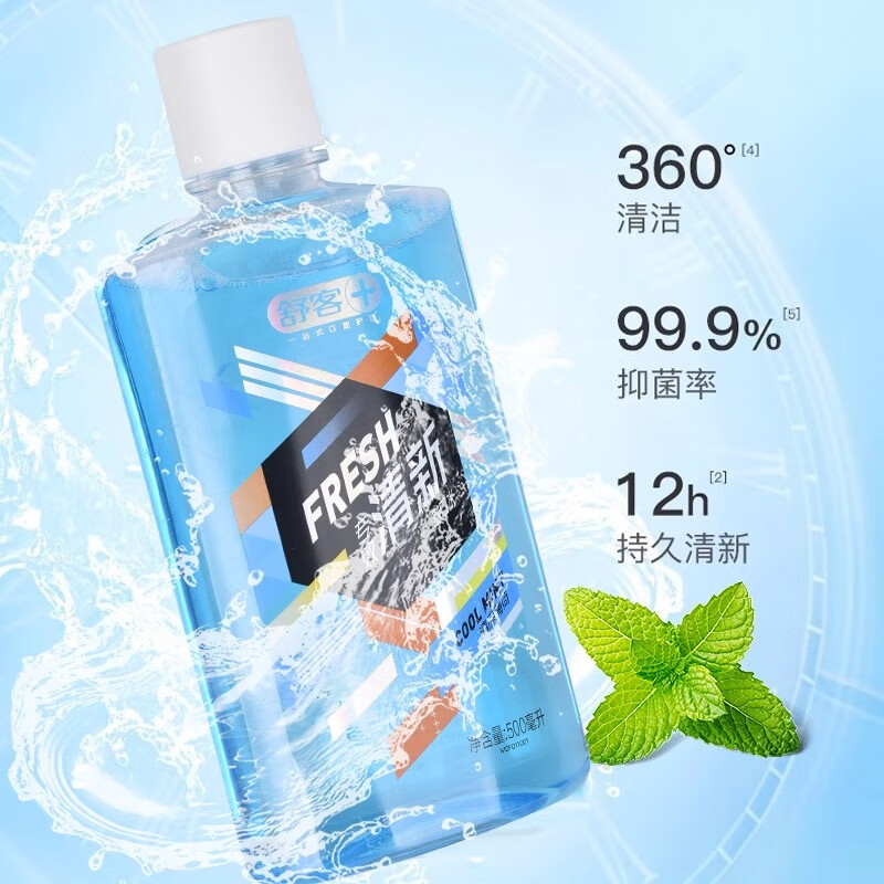 舒客沁爽清新漱口水500ml -清新薄荷高清大图
