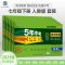 七年级下册试卷全套七下试卷初一下册全套试卷5.3试卷初中同步试 七年级下册 加分宝