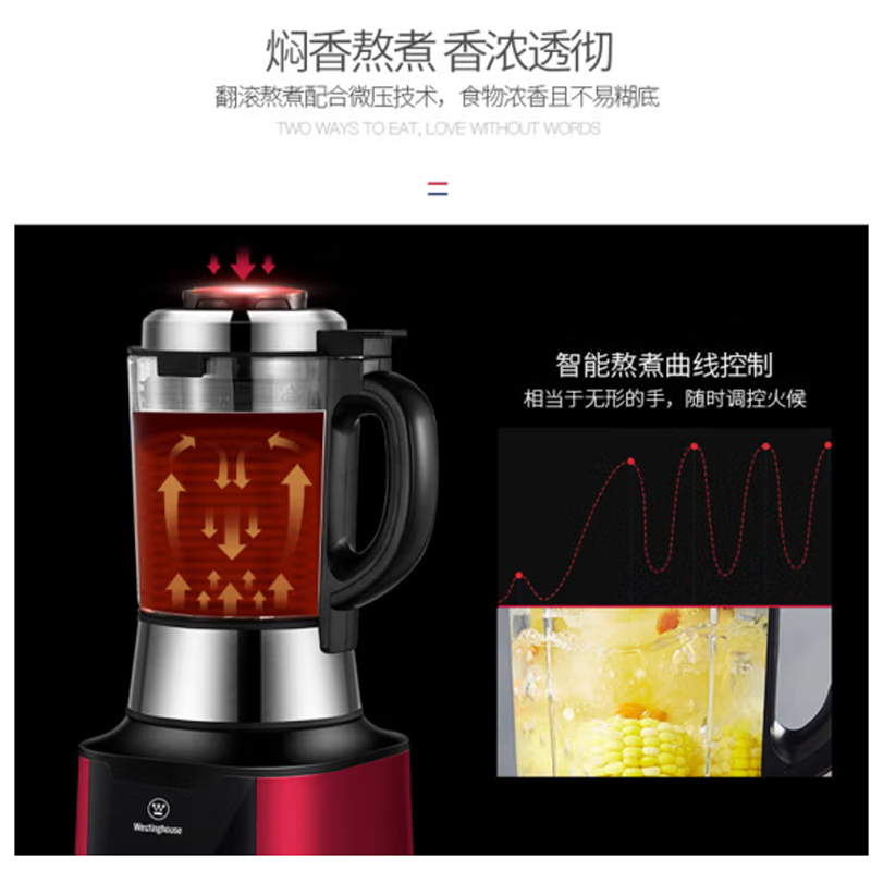 西屋Westinghouse破壁机WFB-D1高清大图