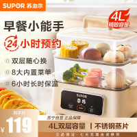 苏泊尔(SUPOR)煮蛋器ZN23FC857
