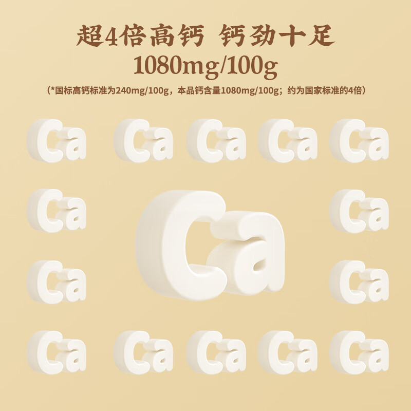 臻牧量贩装无蔗糖高钙中老年羊粉1250g/袋(25g*50条)6973012901068高清大图