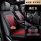 [补贴10%]真皮座椅套全包订做汽车坐垫四季通用坐套牛皮座套23新款专用座垫丰田本田大众