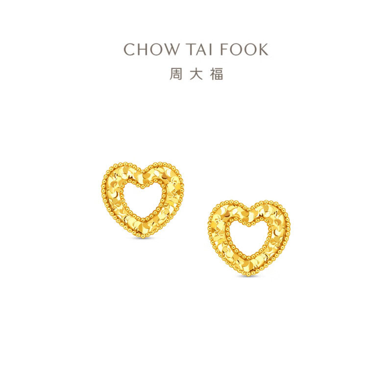 周大福碎金金爱心足金黄金耳饰耳钉女计价(工费320)EOF1834送生日礼物