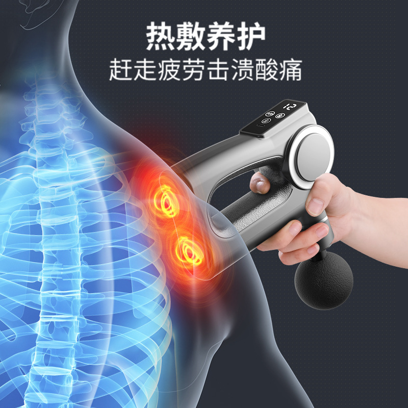 康仕坦按摩带筋膜枪专业级按摩仪便携充电款健身肌肉颈椎放松按摩器高清大图