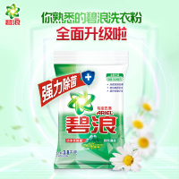 碧浪专业去渍无磷洗衣粉自然清新3.8kg 机洗手洗 去渍无残留