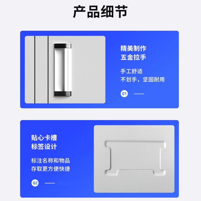 凌迪星32门钢制餐具柜90*35*180cm台高清大图
