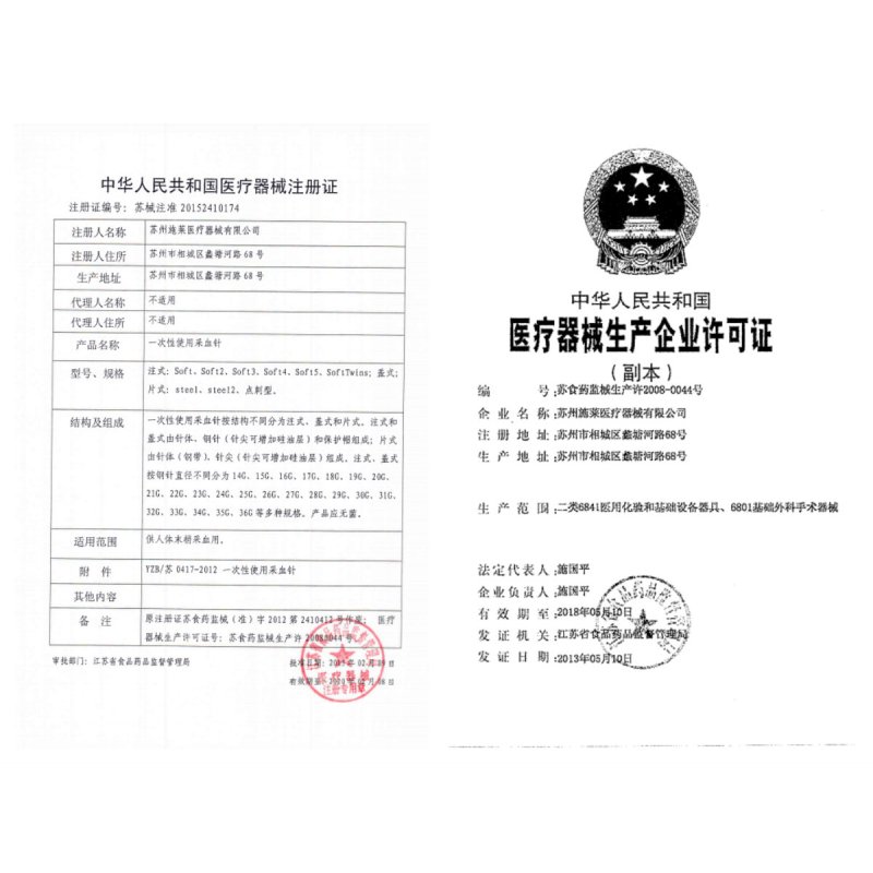 强生稳豪倍易型血糖仪+100片血糖试纸条 血糖测试仪家用全自动血糖仪