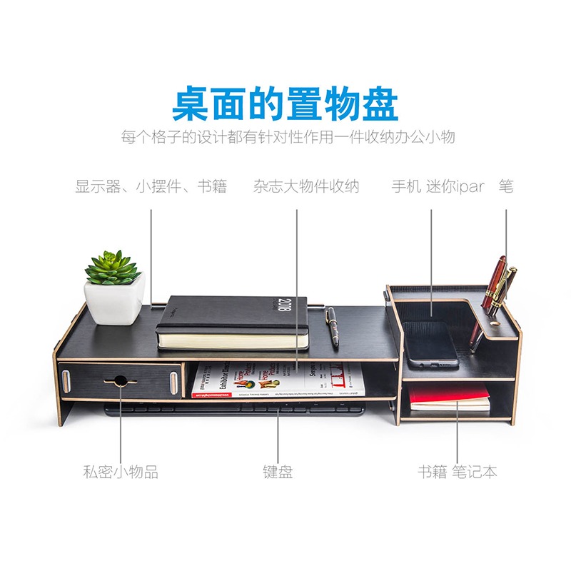 美帮汇电脑显示器增高支架屏幕底座办公室简约收纳盒桌面杂物木质置物架高清大图