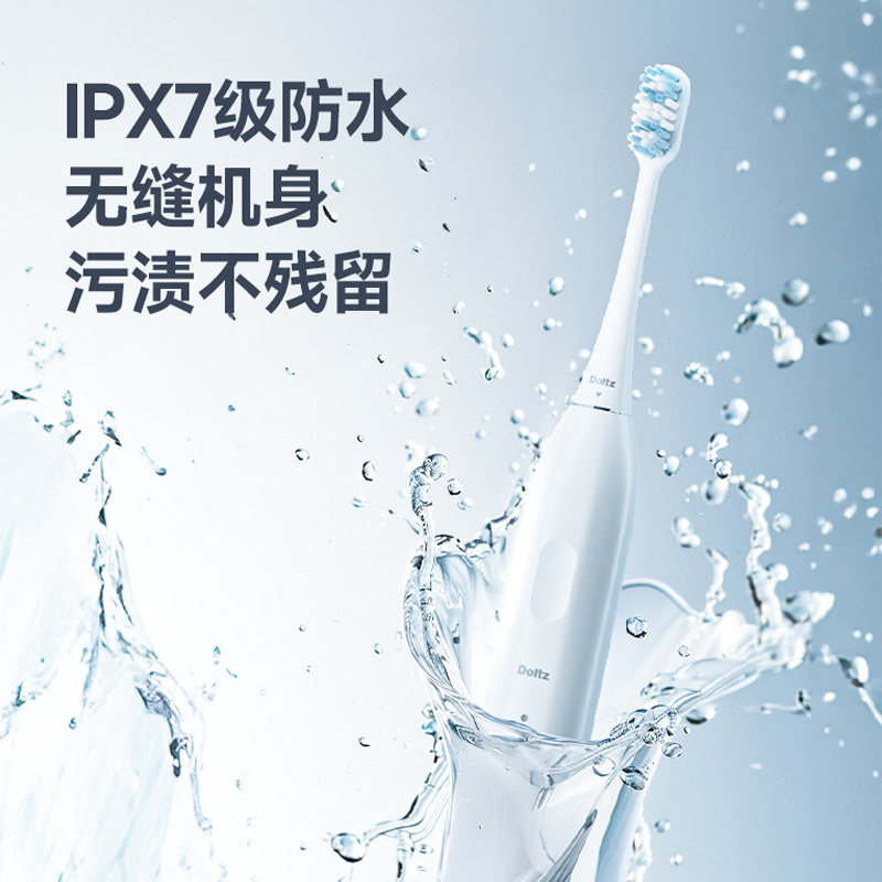 松下(Panasonic) 电动牙刷 白色 EW-DC033高清大图