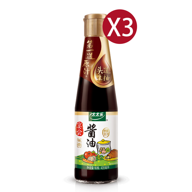 太太乐特级宴会酱油405ml*3瓶头道生抽