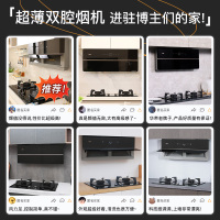 华帝(vatti)25m³大风量变频抽油烟机X6同款自清洁超薄双腔·理想家X5+73B猛火灶5.2KW大火力天然气燃气灶