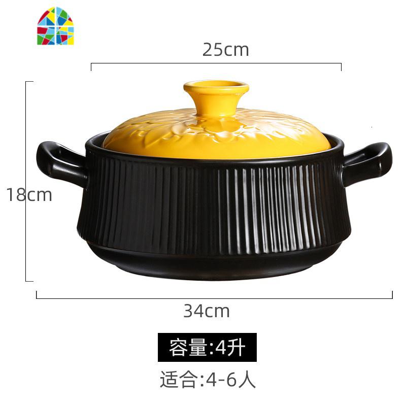 封后陶瓷沙锅汤煲家用可高温燃气大号日式砂锅煲炖汤汤锅炖锅大容量 FENGH 可高温4升汤锅黄盖适合4-6人【108】质保