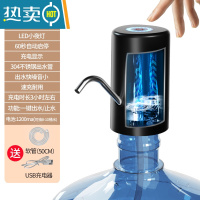 敬平桶装水抽水器矿泉纯净水桶按压水出水器电动饮水机自动1159 2022新款升级❤双马达【出水快一倍】【充电显示 防抽干