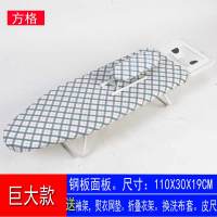 法耐(FANAI)烫衣板台式家用折叠熨衣板熨斗板熨烫板熨衣服板架熨衣架