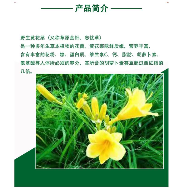 精萱亿品猪肉山黄花速冻水饺400克/袋高清大图