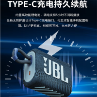 JBL GO3 音乐金砖三代 便携式蓝牙音箱 低音炮 户外音箱 迷你小音响 快速充电长续航 防水防尘设计 单个价