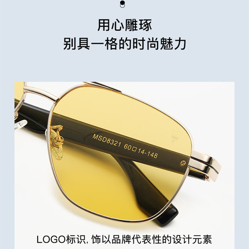 玛沙拉蒂MASERATI MSOG-8321 墨镜 智能变色偏光太阳镜 高清视野UV防护 银框海洋绿片